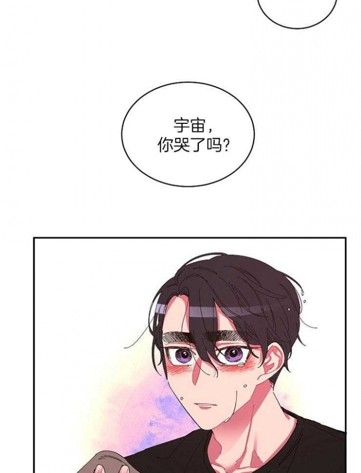 掌心之中简谱魏佳艺歌谱漫画,第26话2图