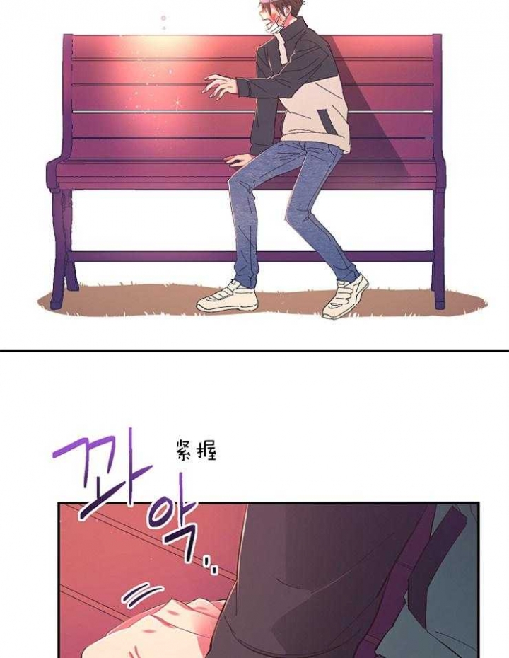 掌心之花非麻瓜漫画,第31话1图