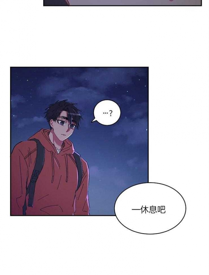 掌心花bynaiya漫画,第23话1图