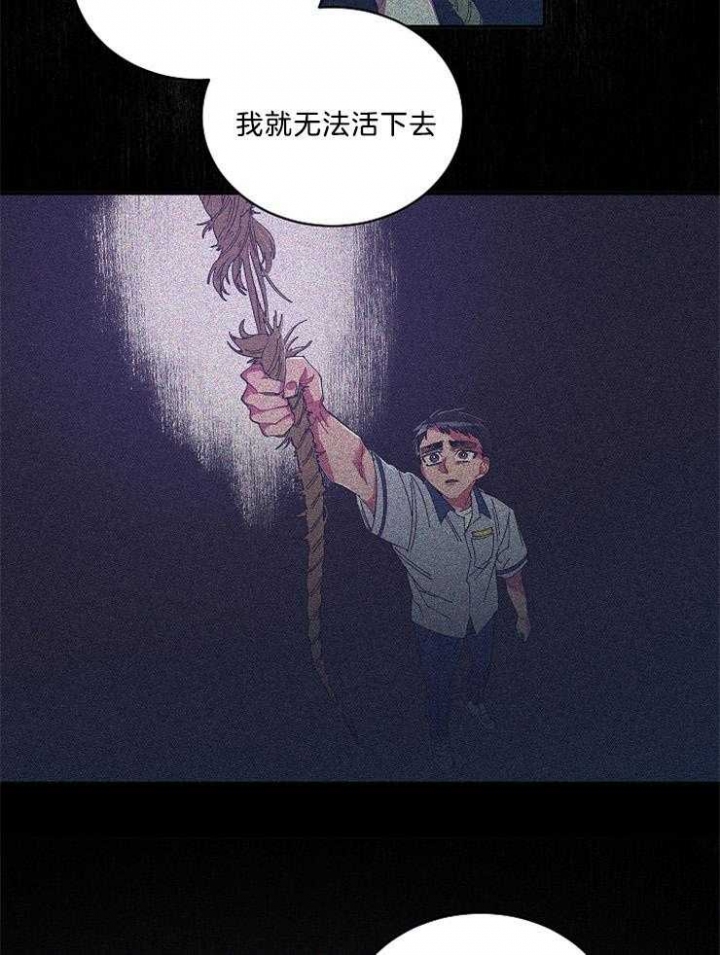 掌心之花无删减全文阅读下载漫画,第49话1图