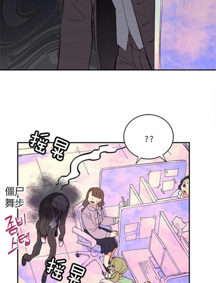 掌心之花未删减版漫画,第26话1图