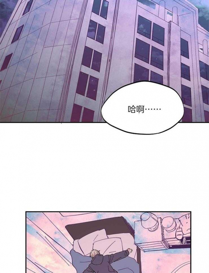 掌心之花原唱漫画,第18话1图