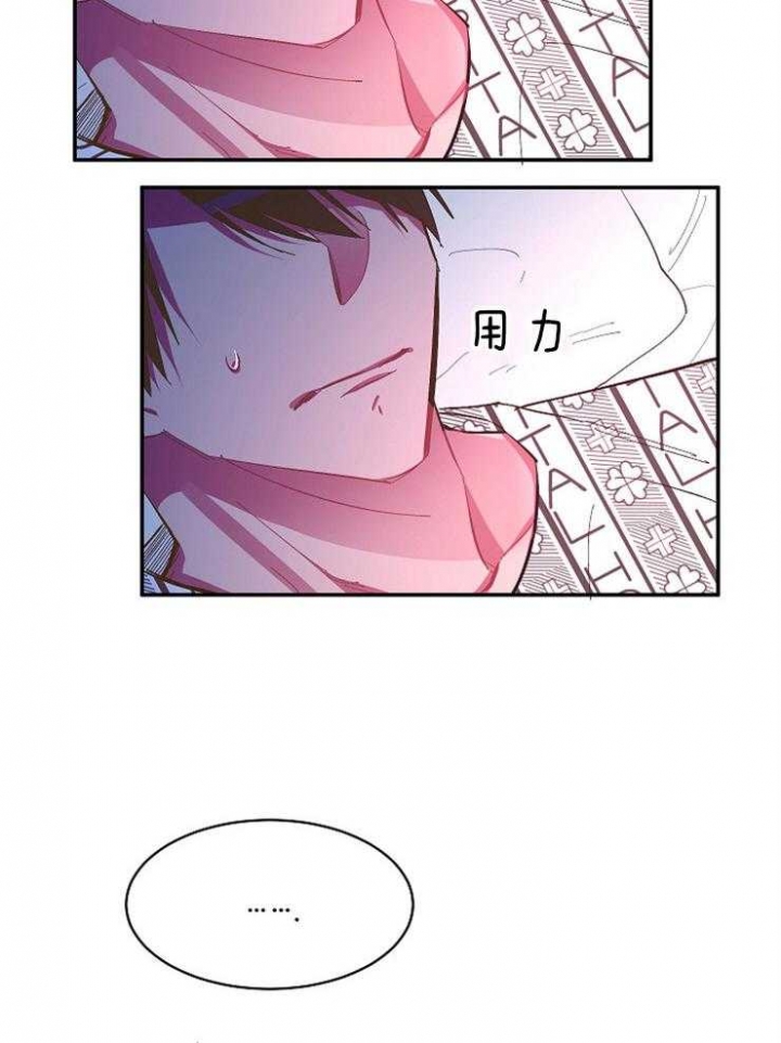 掌心花bynaiya漫画,第48话2图