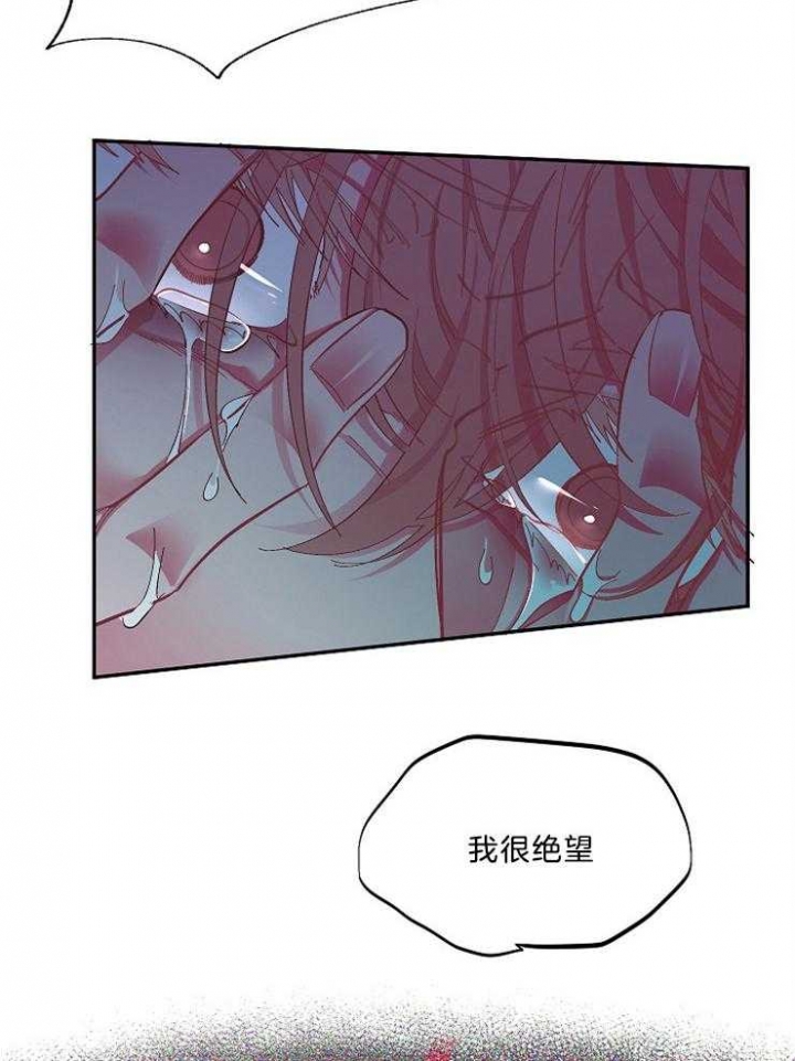 掌心之花歌词漫画,第48话2图