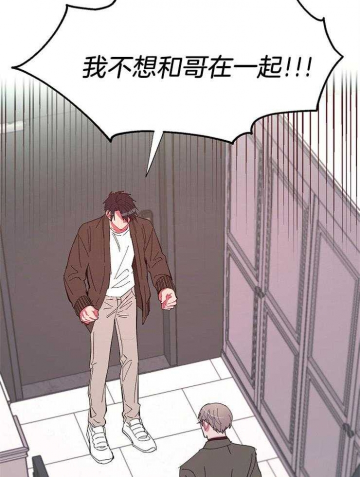 掌心之花无删减全文阅读下载漫画,第40话1图