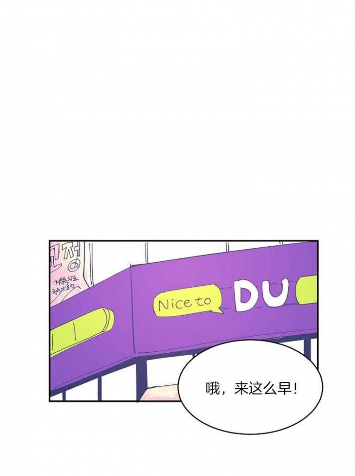 掌心之中动态简谱漫画,第20话1图