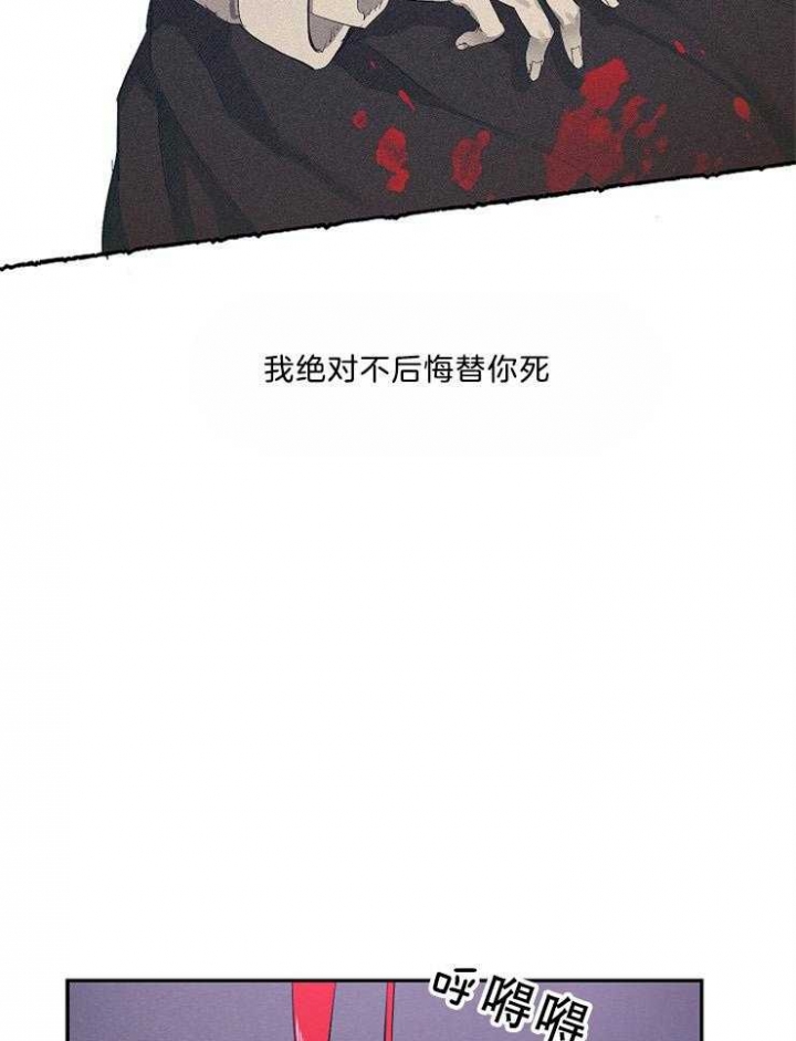 掌心之花漫画免费阅读漫画,第46话1图