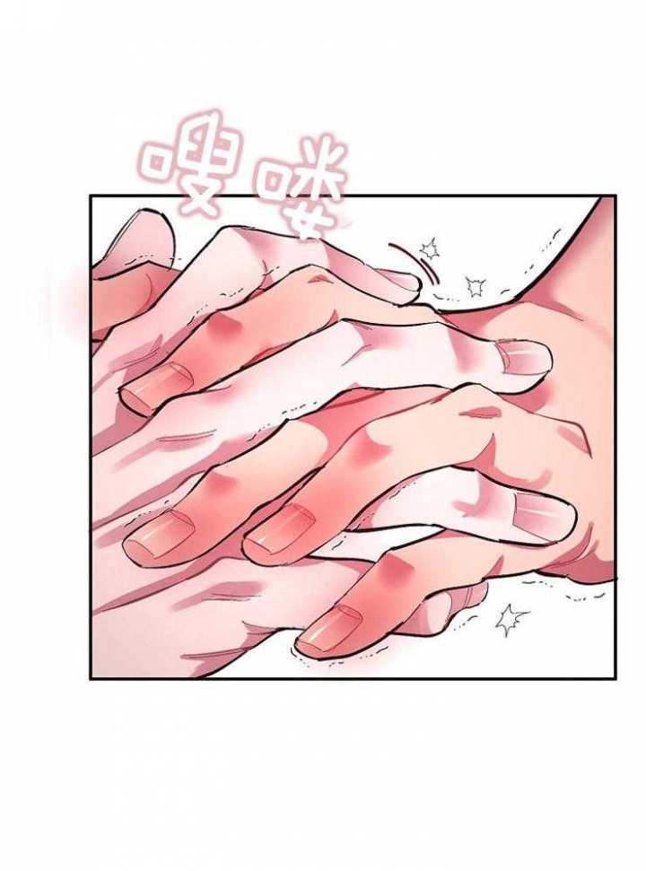 掌心之花漫画未删减漫画,第34话2图