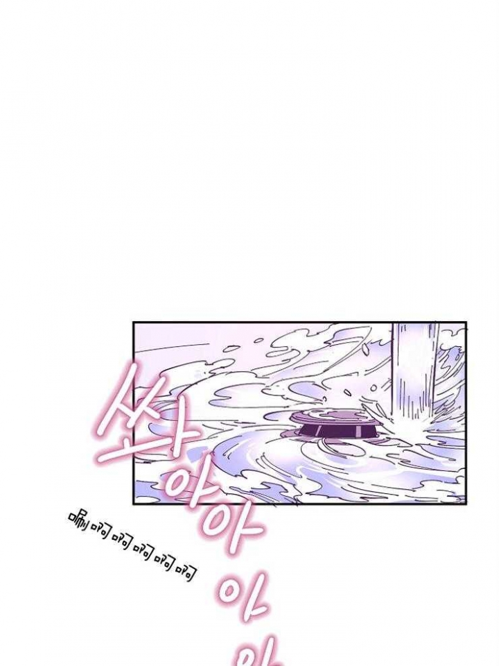 掌心之花漫画,第19话1图