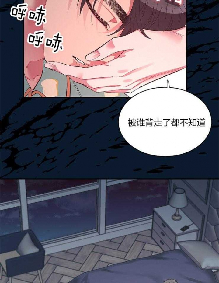 掌心之花未删减版漫画,第35话2图