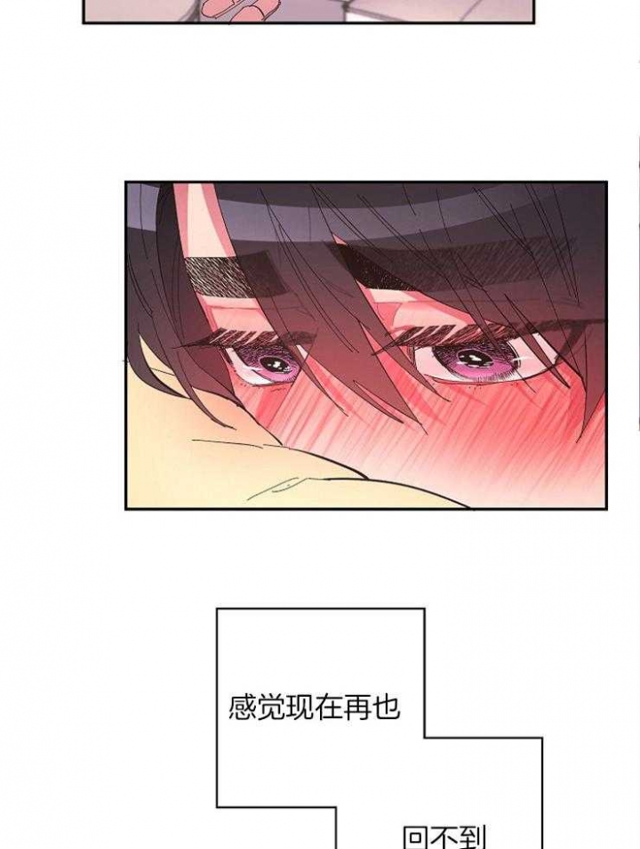 掌心之花 漫画漫画,第36话2图