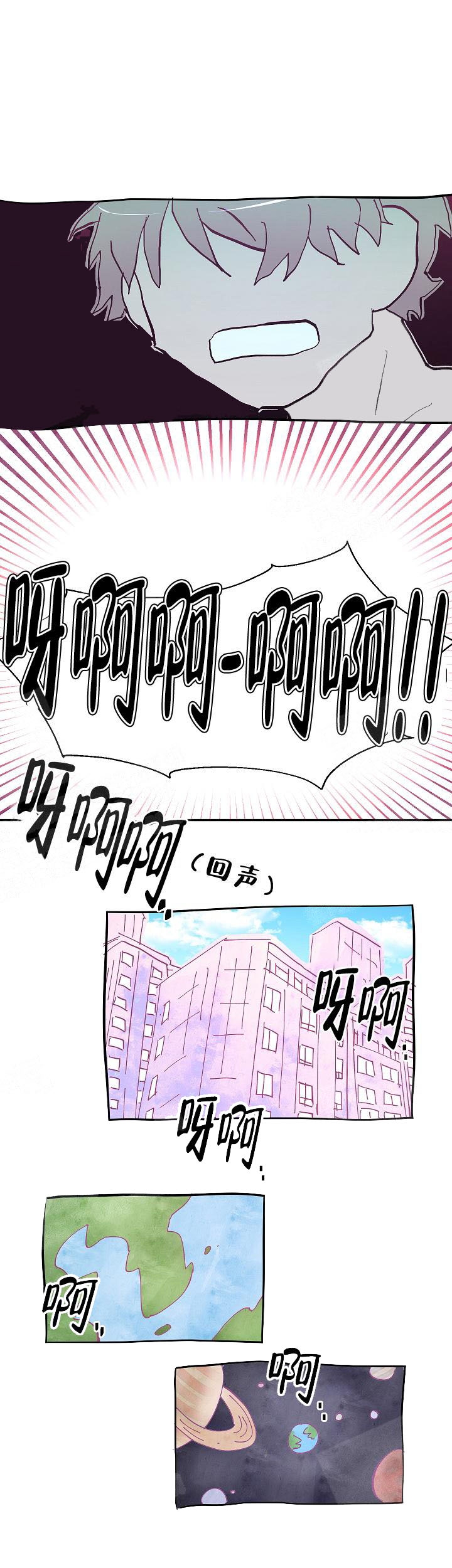 掌心之花漫画,第6话1图