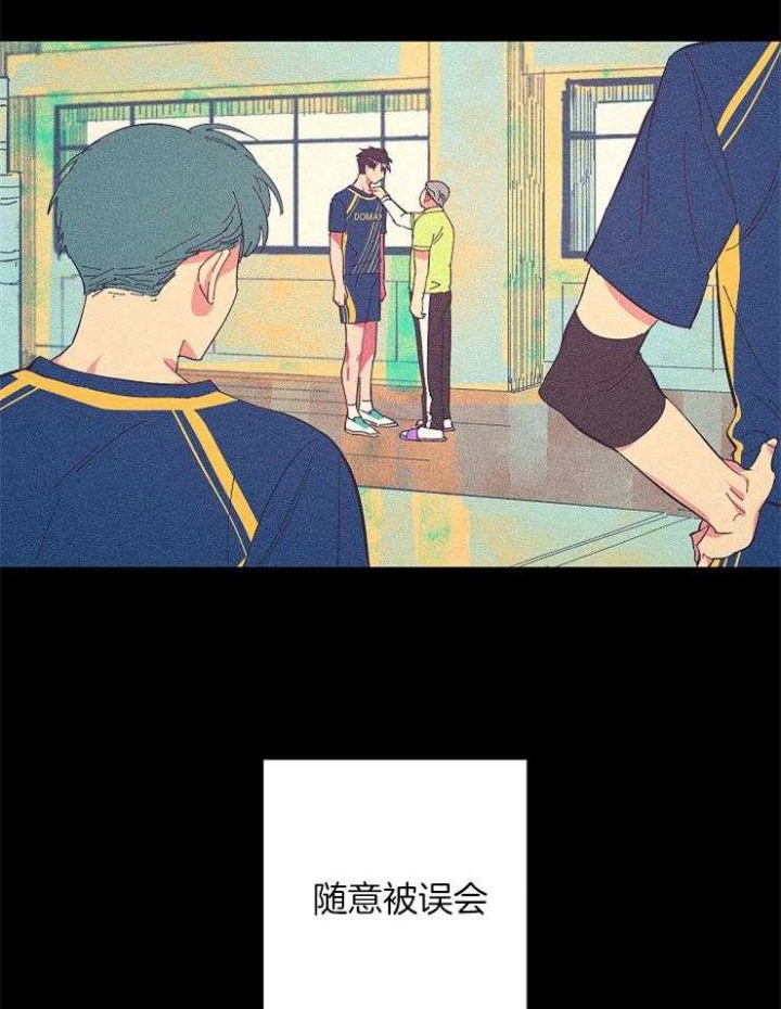 掌心之花未删减版漫画,第25话2图