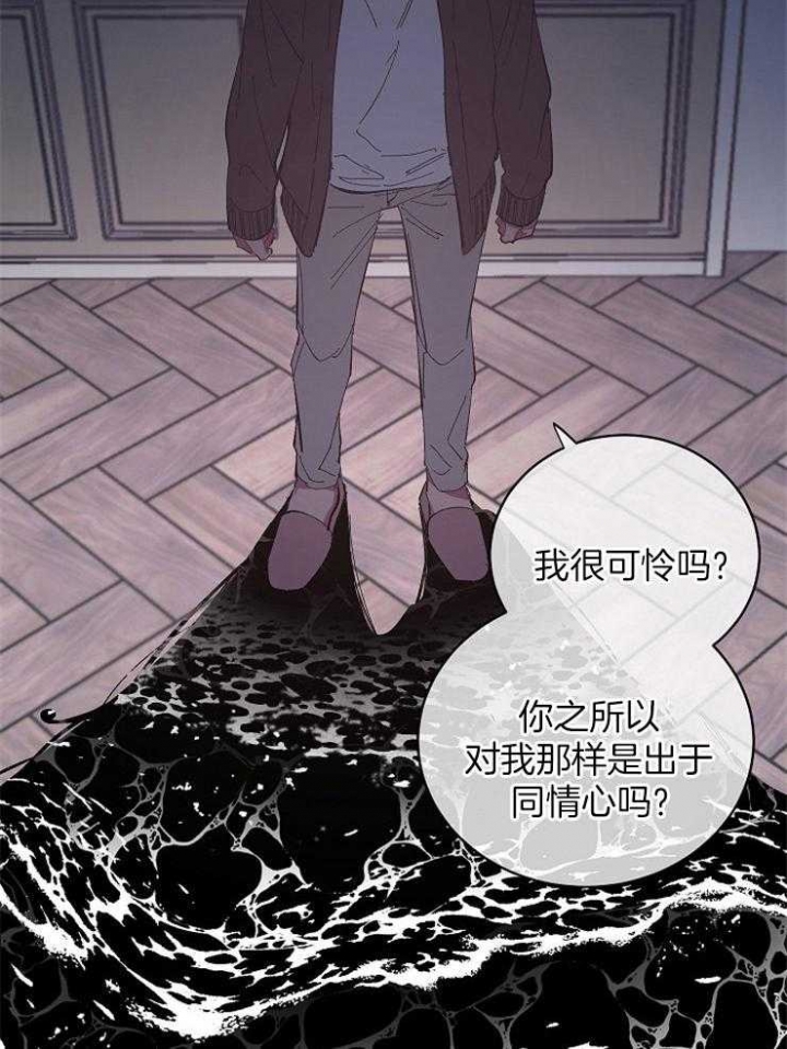 掌心之花未删减版漫画,第39话2图