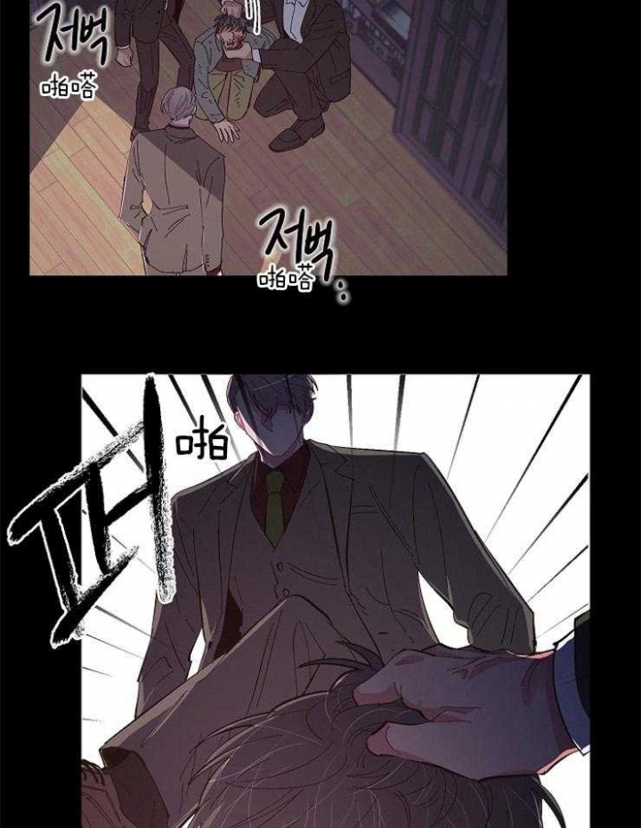 掌心之花无删减全文阅读下载漫画,第38话1图