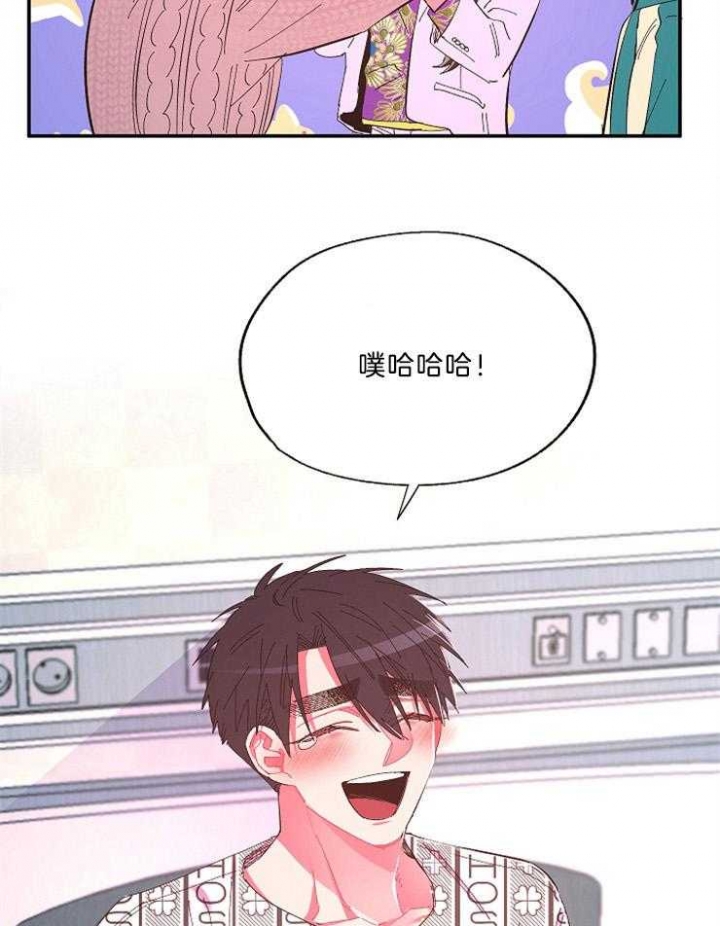 掌心之花未删减版漫画,第51话2图