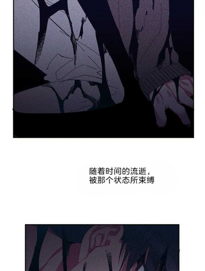 掌心之花歌曲漫画,第41话2图