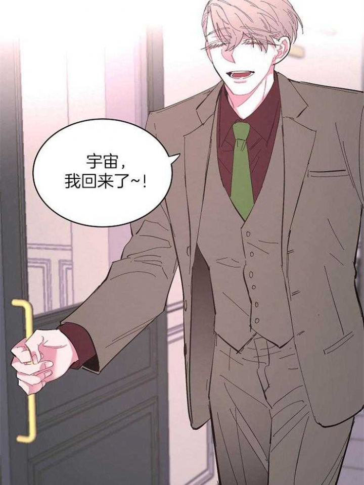 掌心之花歌曲漫画,第39话2图