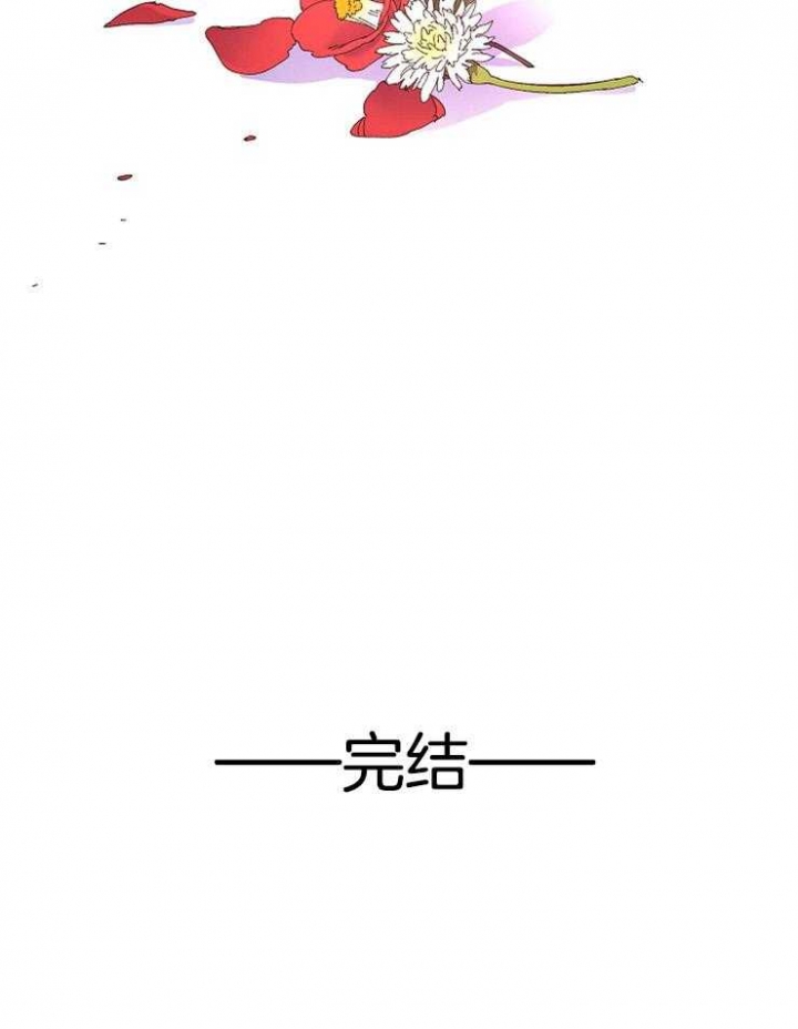 掌心之花另一个名字漫画,第51话1图