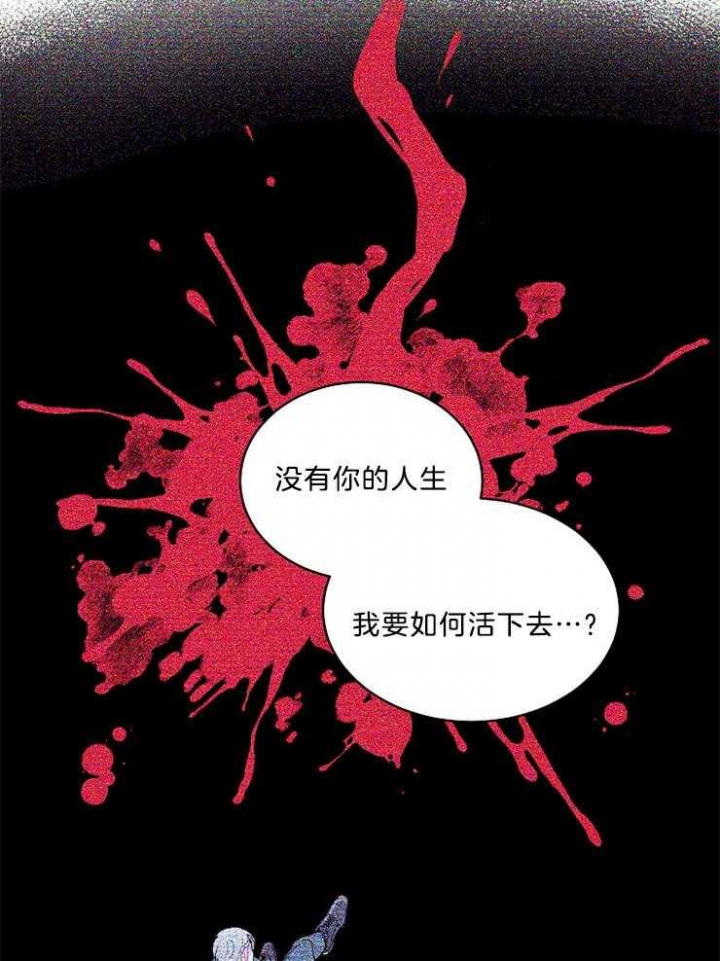 掌心之花漫画,第48话1图