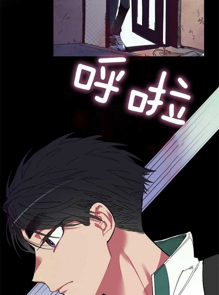 掌心之花漫画免费看漫画,第14话2图