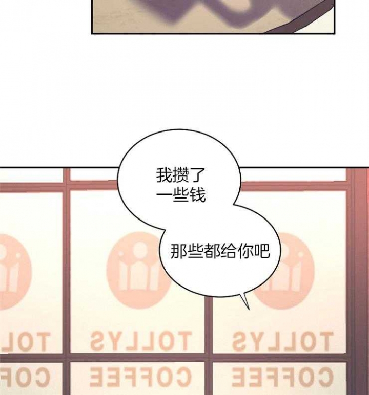 掌心花 Niaya漫画,第31话2图