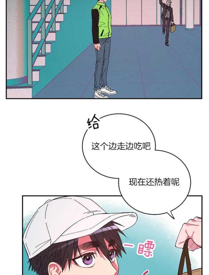 掌心之花另一个名字漫画,第23话1图