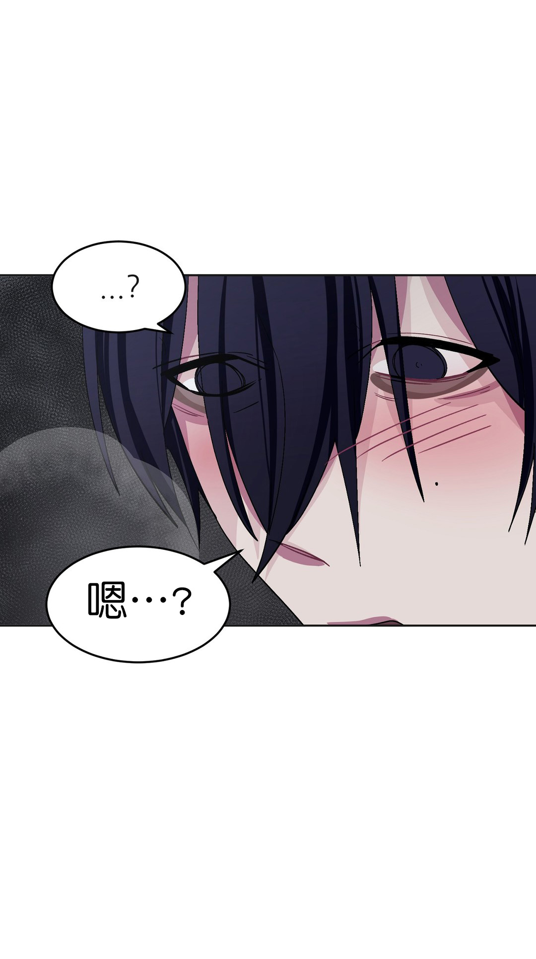 如何服从漫画,第30话1图