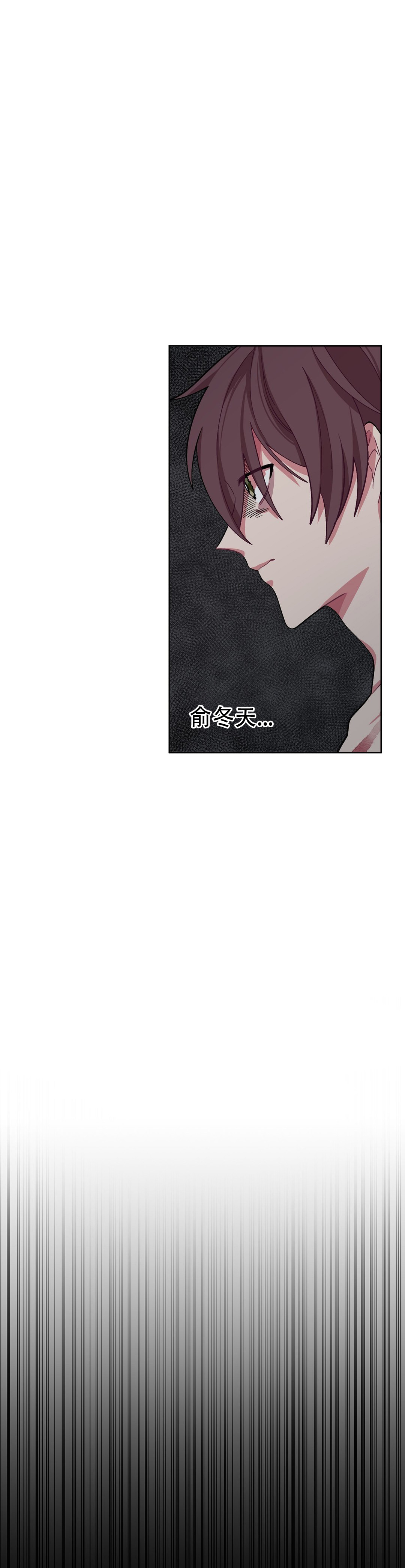如何服从漫画,第35话1图