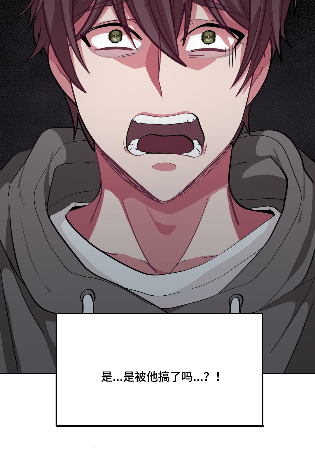 如何服从漫画,第11话2图