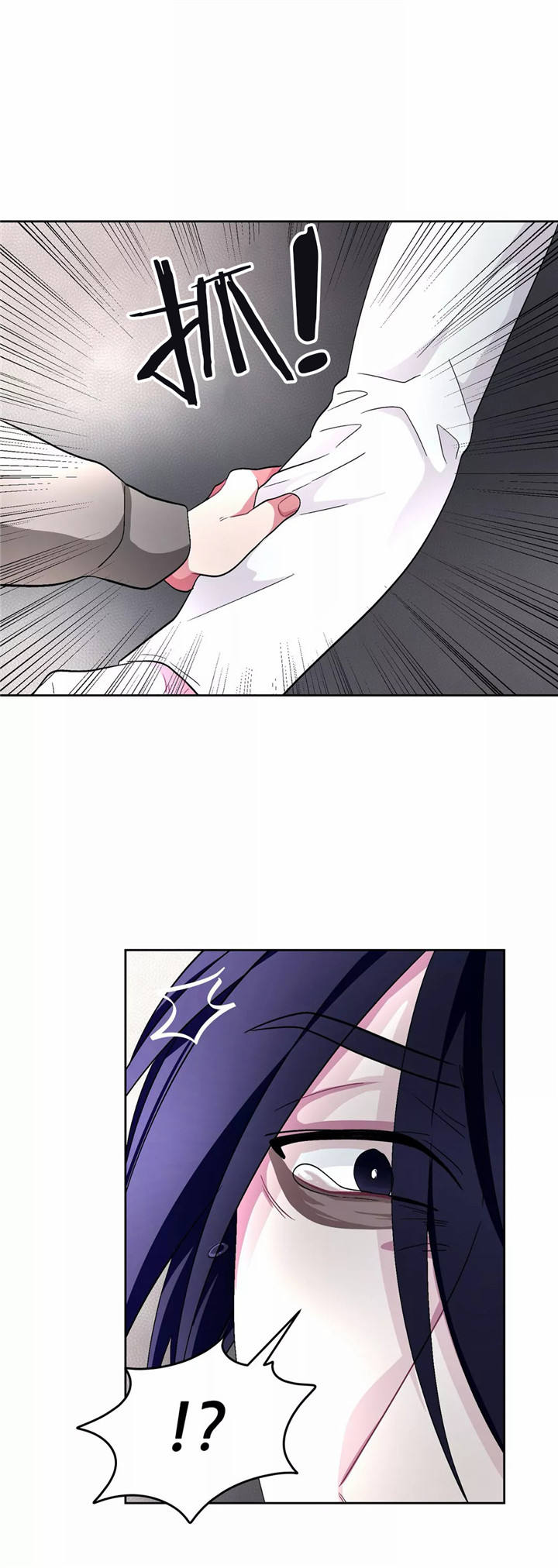 如何服从漫画,第78话1图