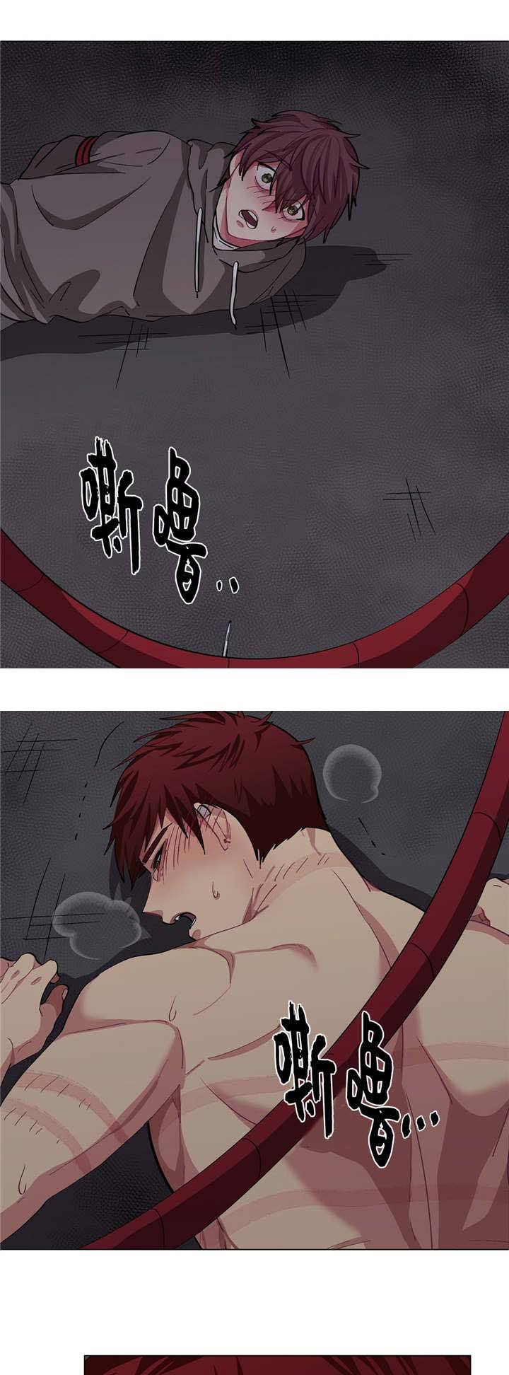 如何服从漫画,第10话1图