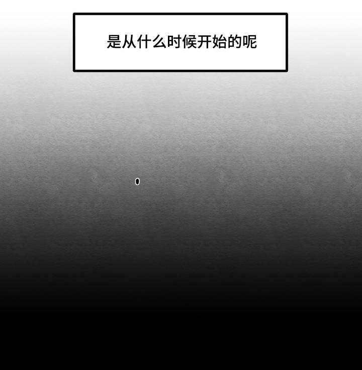 如何服从漫画,第1话1图