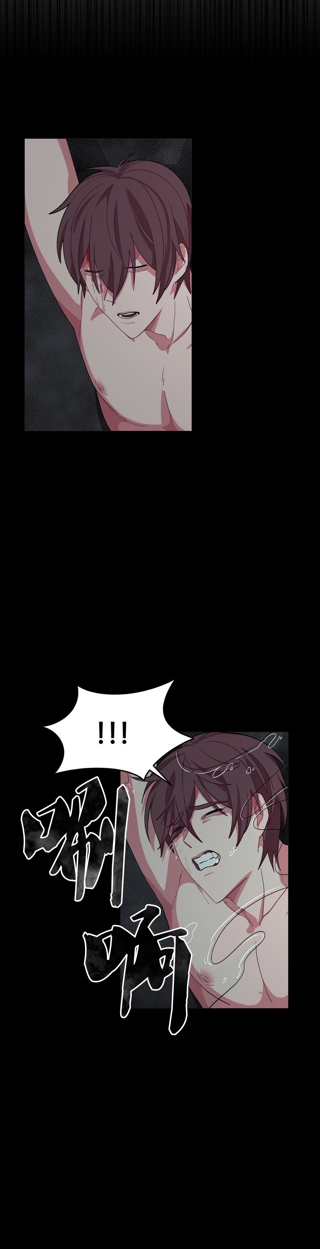 如何服从漫画,第35话2图