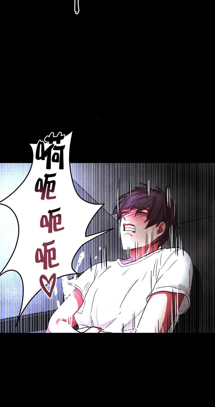 如何服从漫画,第50话1图