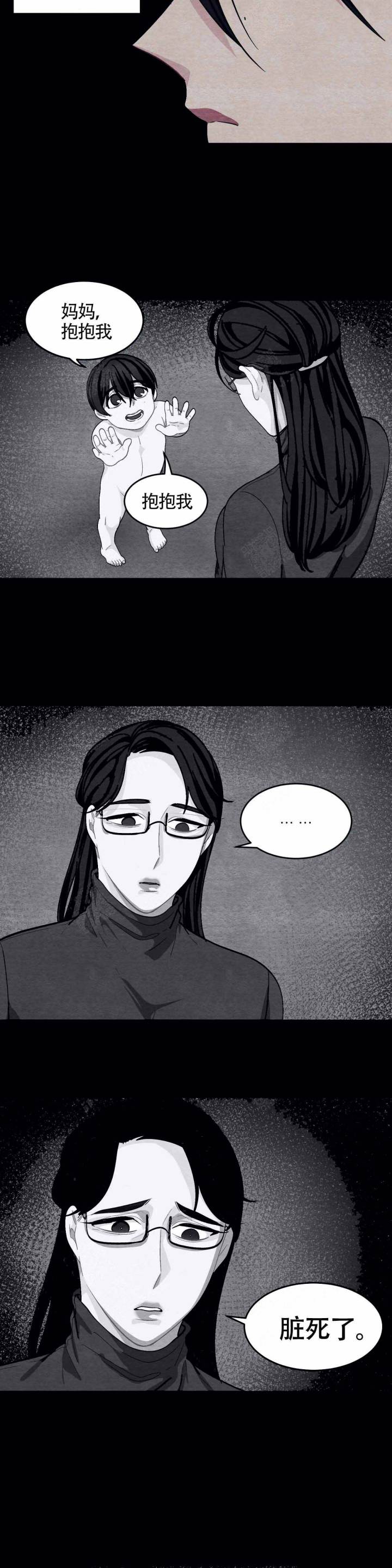 如何服从漫画,第89话2图