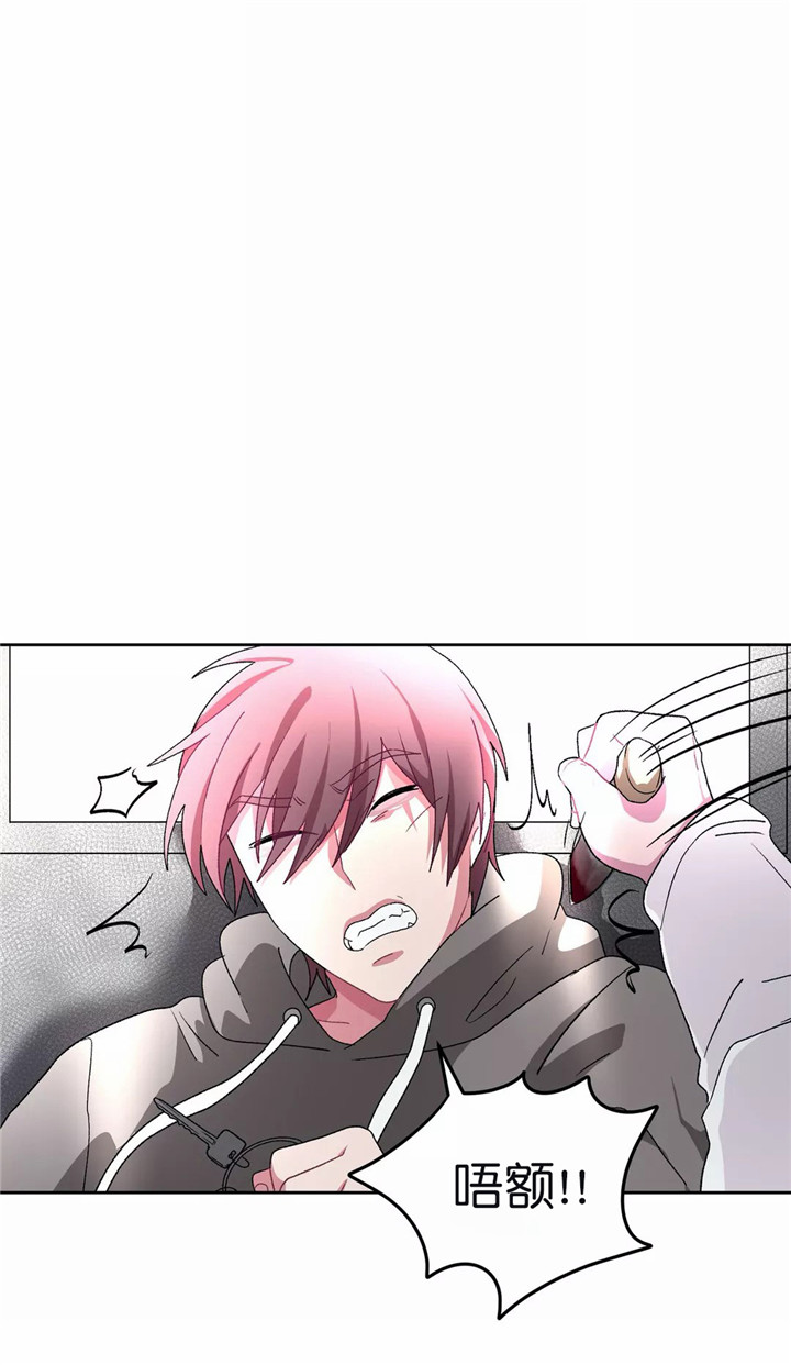 如何服从漫画,第77话2图