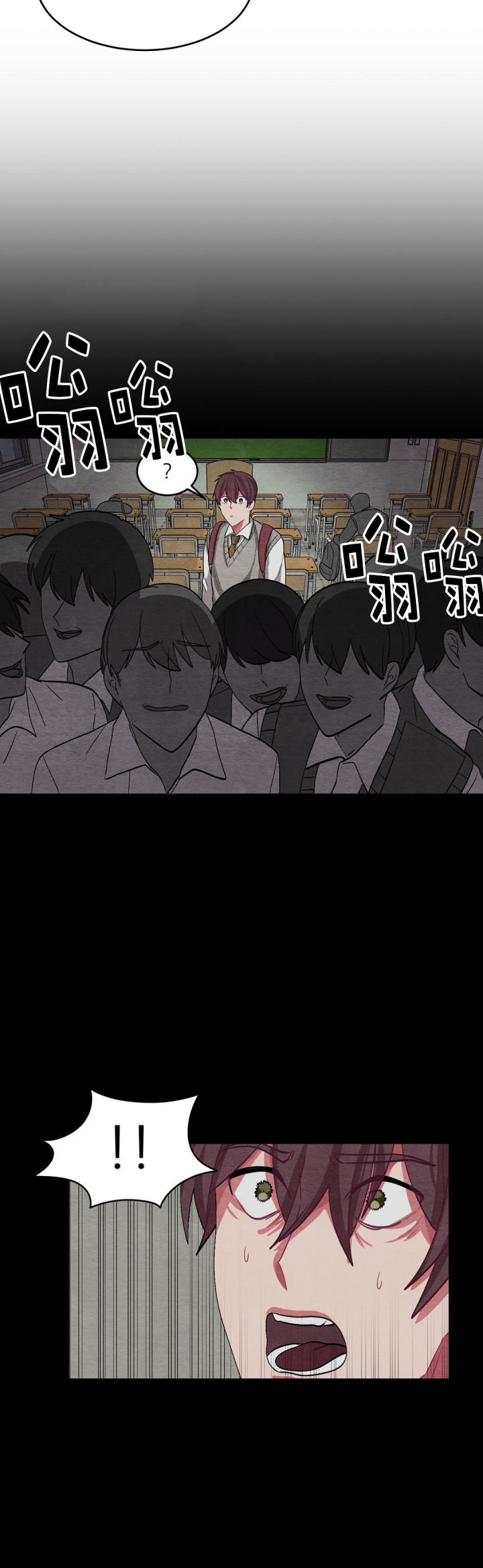 如何服从漫画,第47话1图