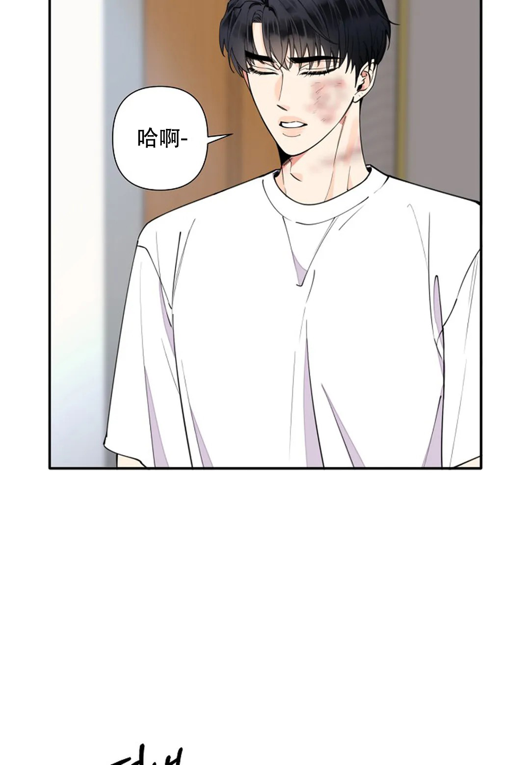 温柔的夜晚图片漫画,第9话1图