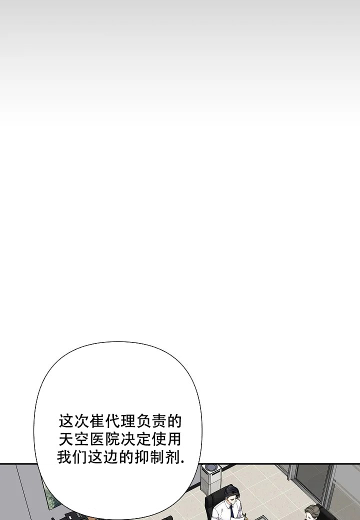 温柔的夜三毛在线阅读漫画,第4话1图