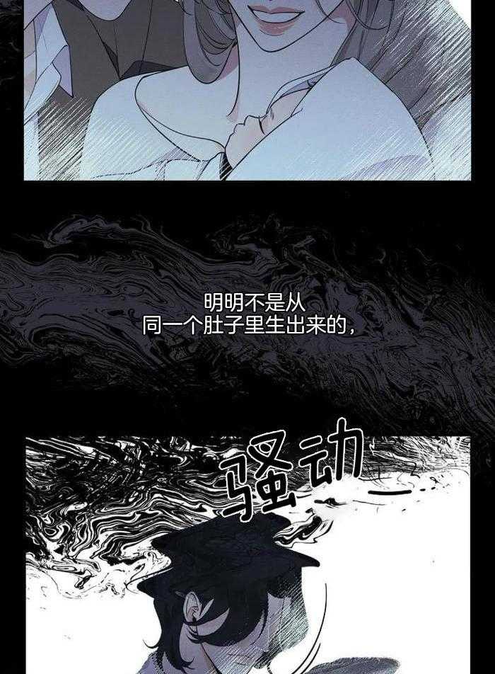 温柔的夜晚意大利电影叫什么漫画,第19话1图