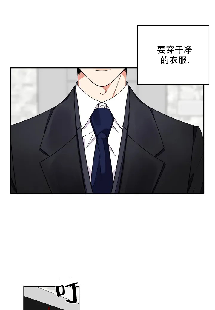 温柔的夜晚意大利电影叫什么漫画,第1话2图