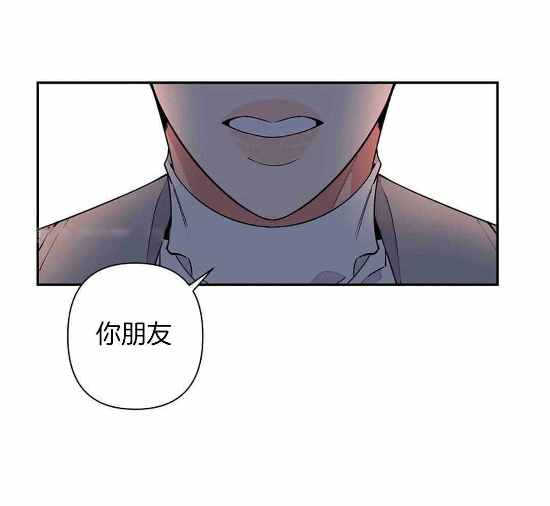 温柔的夜晚图片漫画,第21话1图