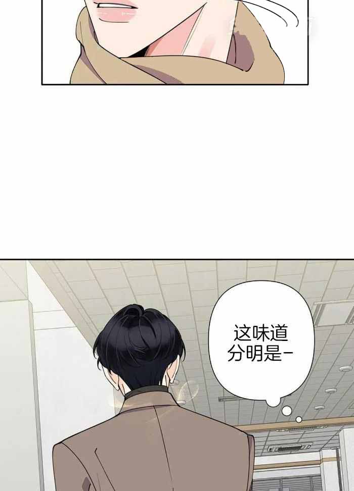 温柔的夜晚简笔画漫画,第16话1图