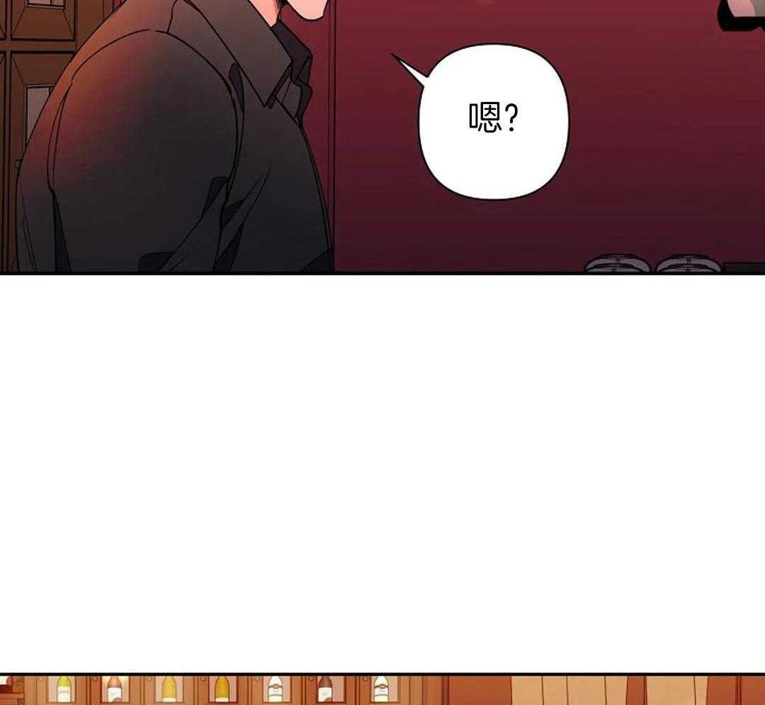 温柔的夜晚图片漫画,第21话1图