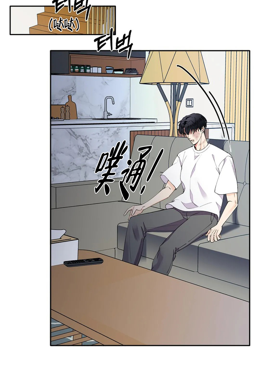 温柔的夜晚图片漫画,第9话2图