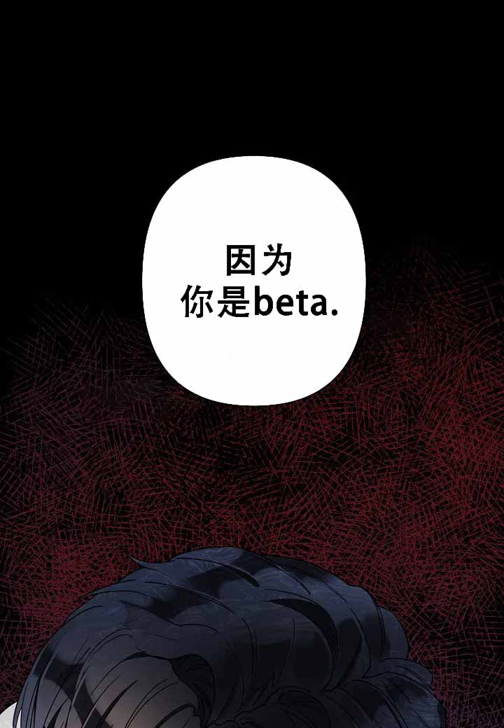 温柔的夜晚意大利歌曲漫画,第3话1图