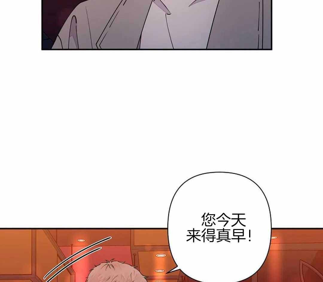 温柔的夜晚声乐漫画,第20话1图