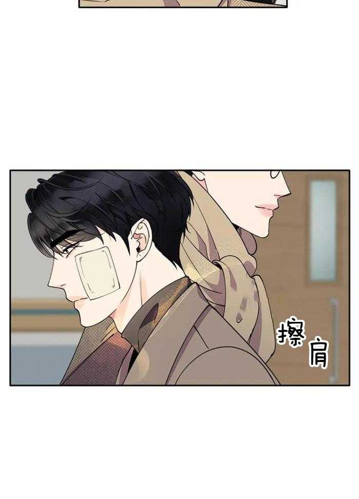 温柔的夜晚简笔画漫画,第16话1图