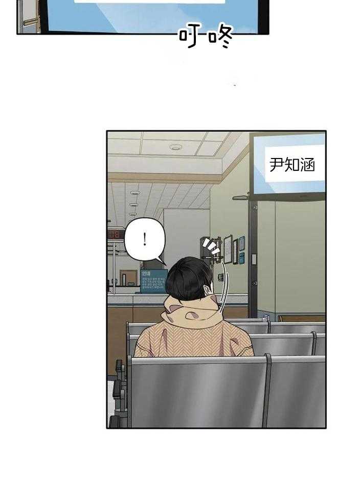 温柔的夜晚简笔画漫画,第16话1图